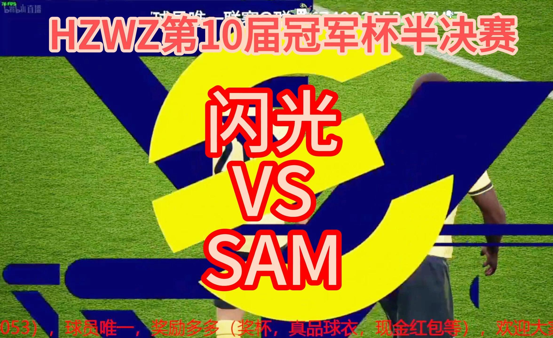 平博-半场比分揭晓！上半场积极进攻，球队取得领先优势！