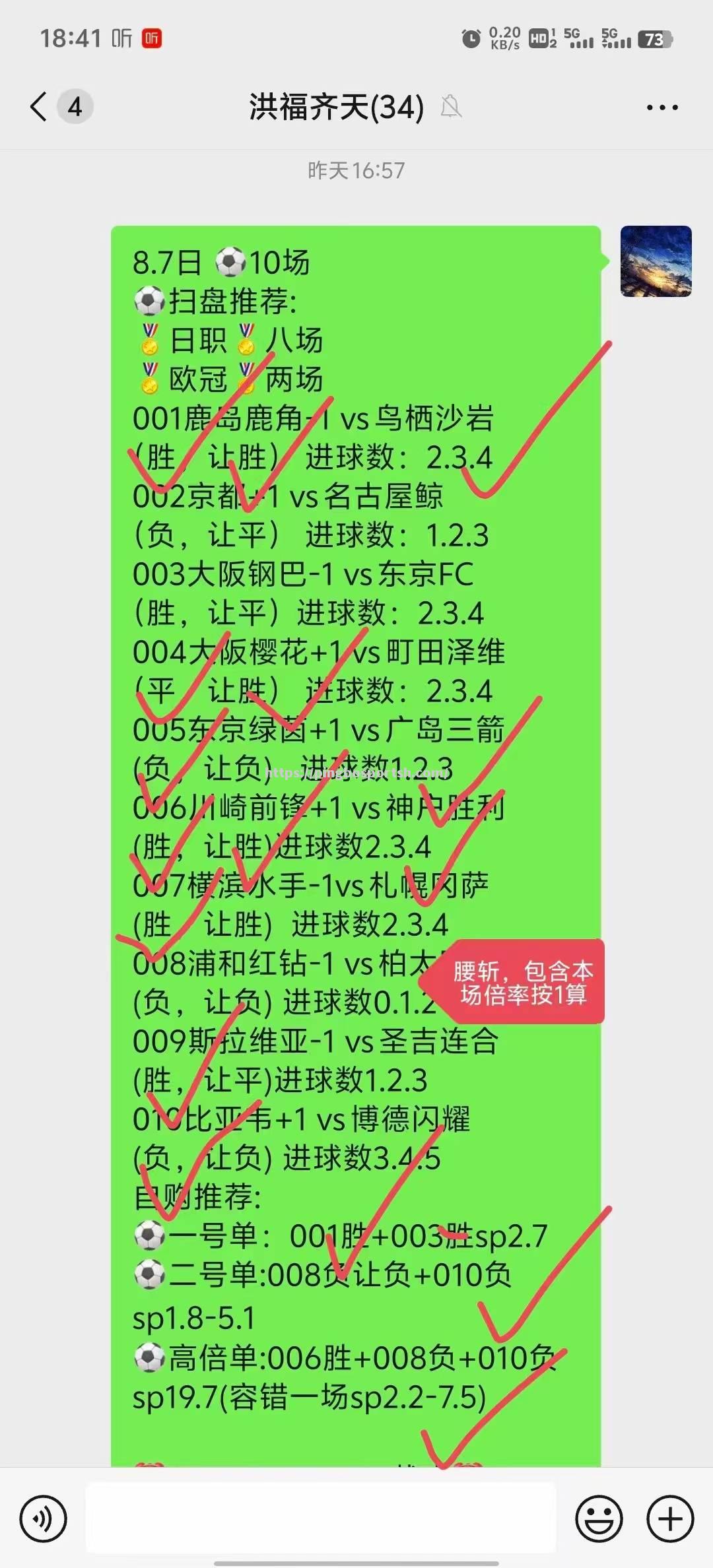 格拉纳达险胜，继续在积分榜上攀升