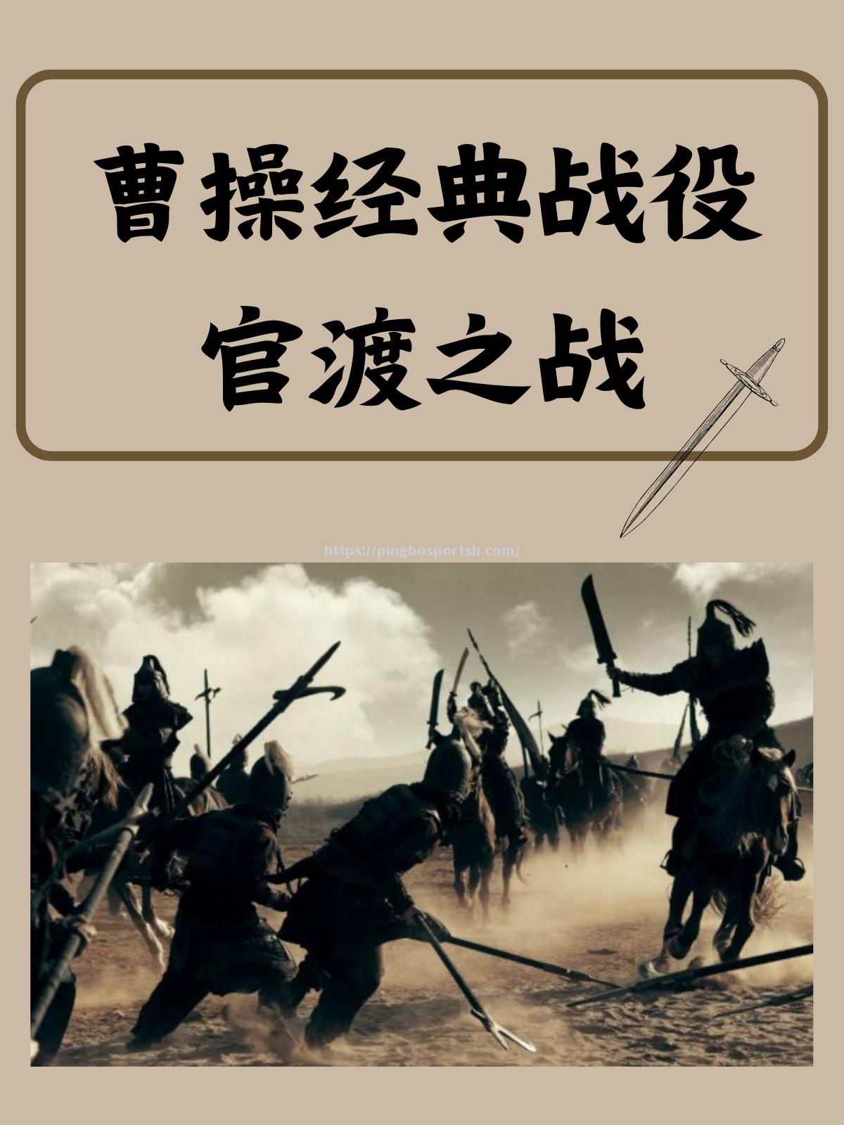 河南建业稳固防线，取得关键胜利