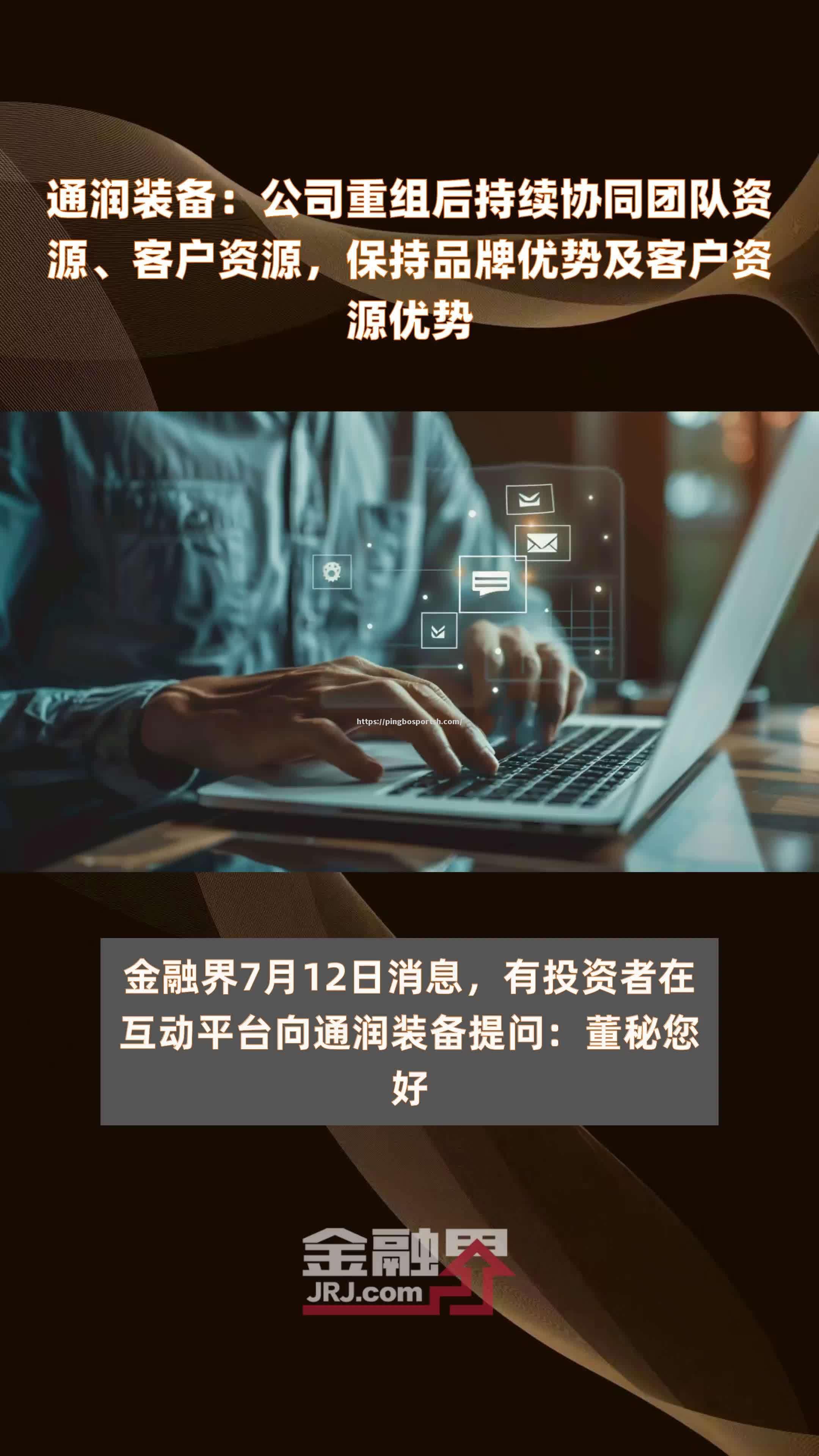 深圳佳兆业凭一球小胜，继续保持优势