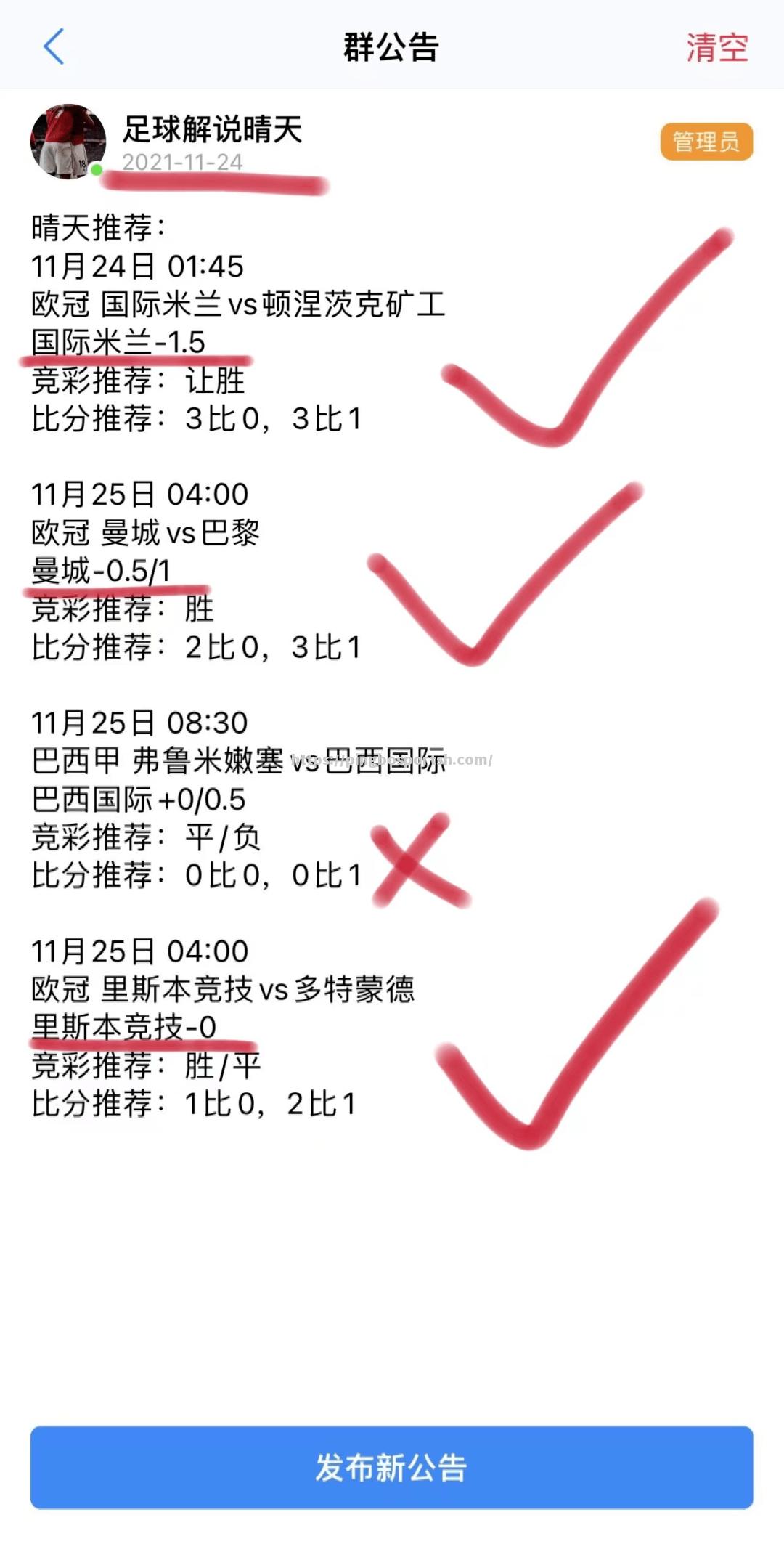 平博-表现低迷的皇家社会需改善进攻效率