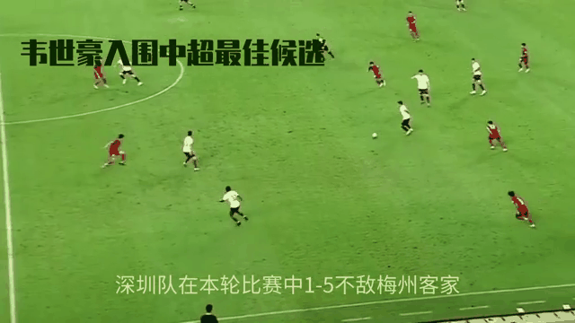 平博-突然崛起！中东球队抢眼亮相
