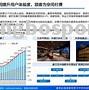 平博-亚洲篮球新势力崛起，冲破传统枷锁