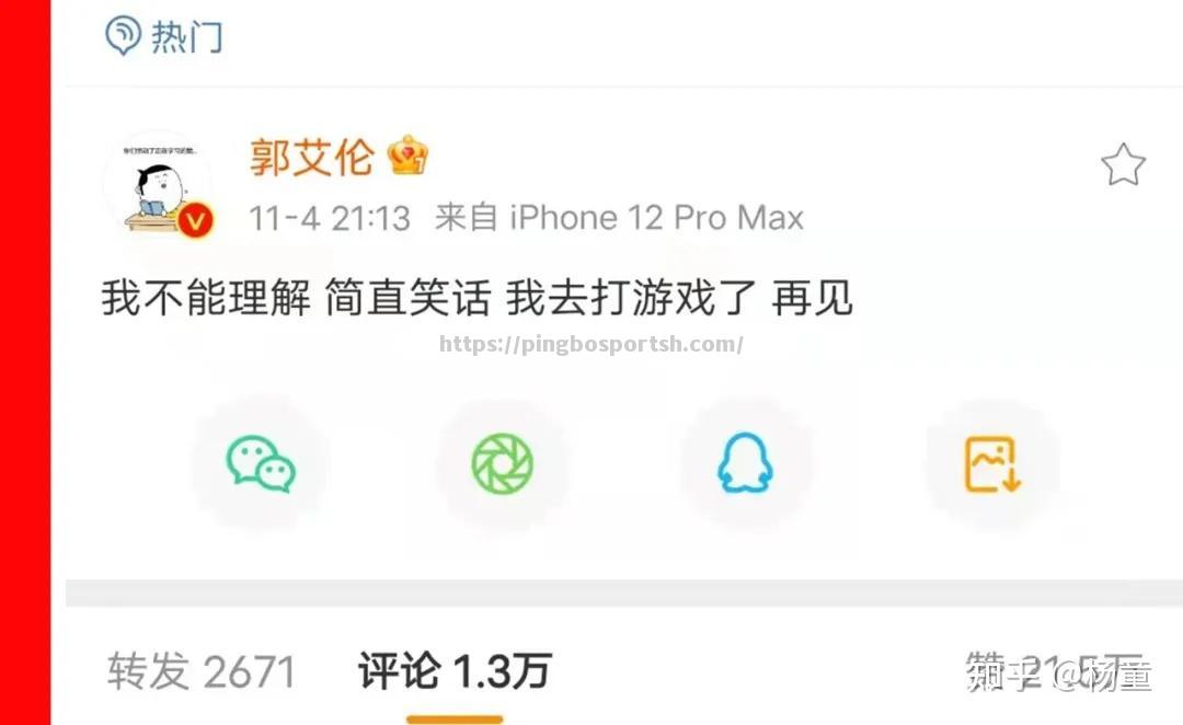 球队战绩低迷，俱乐部财务压力加大