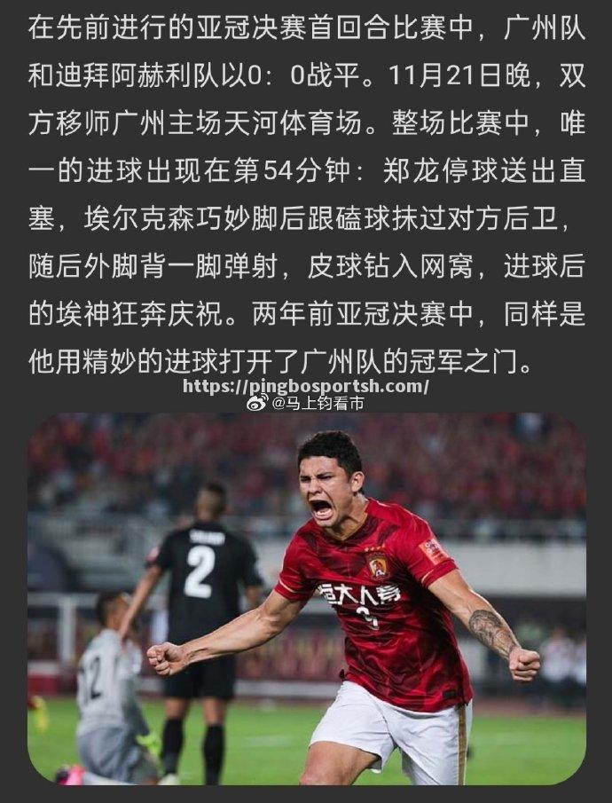 国安不敌恒大，曾诚关键扑救，施密特想拿下胜利